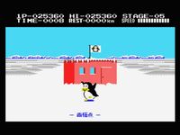 une photo d'Ã©cran de Antarctic Adventure sur MSX